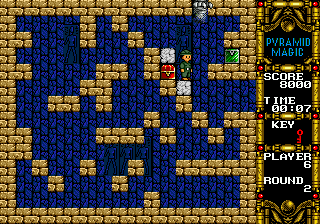 [SegaNet] Pyramid Magic II (Japan) In game screenshot